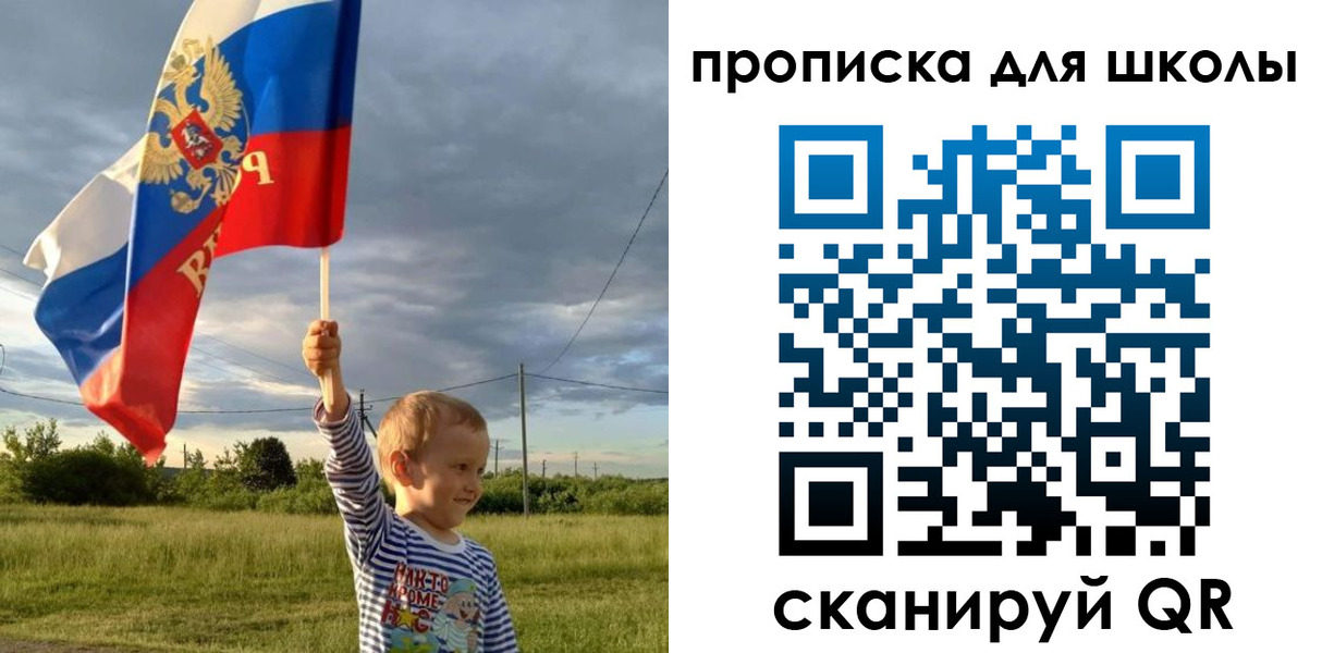 временная регистрация гарантия в Ступино